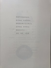 毛毛 米切尔·恩德作品典藏