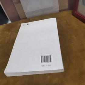 试论主体育德 九品无字迹无划线