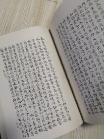 古本小说集成 虞宾传 馆藏书未借阅 实物拍图