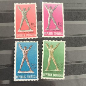Y303印度尼西亚1963年邮票 西印度群岛解放 雕塑 新 4全 无胶 一枚揭薄
