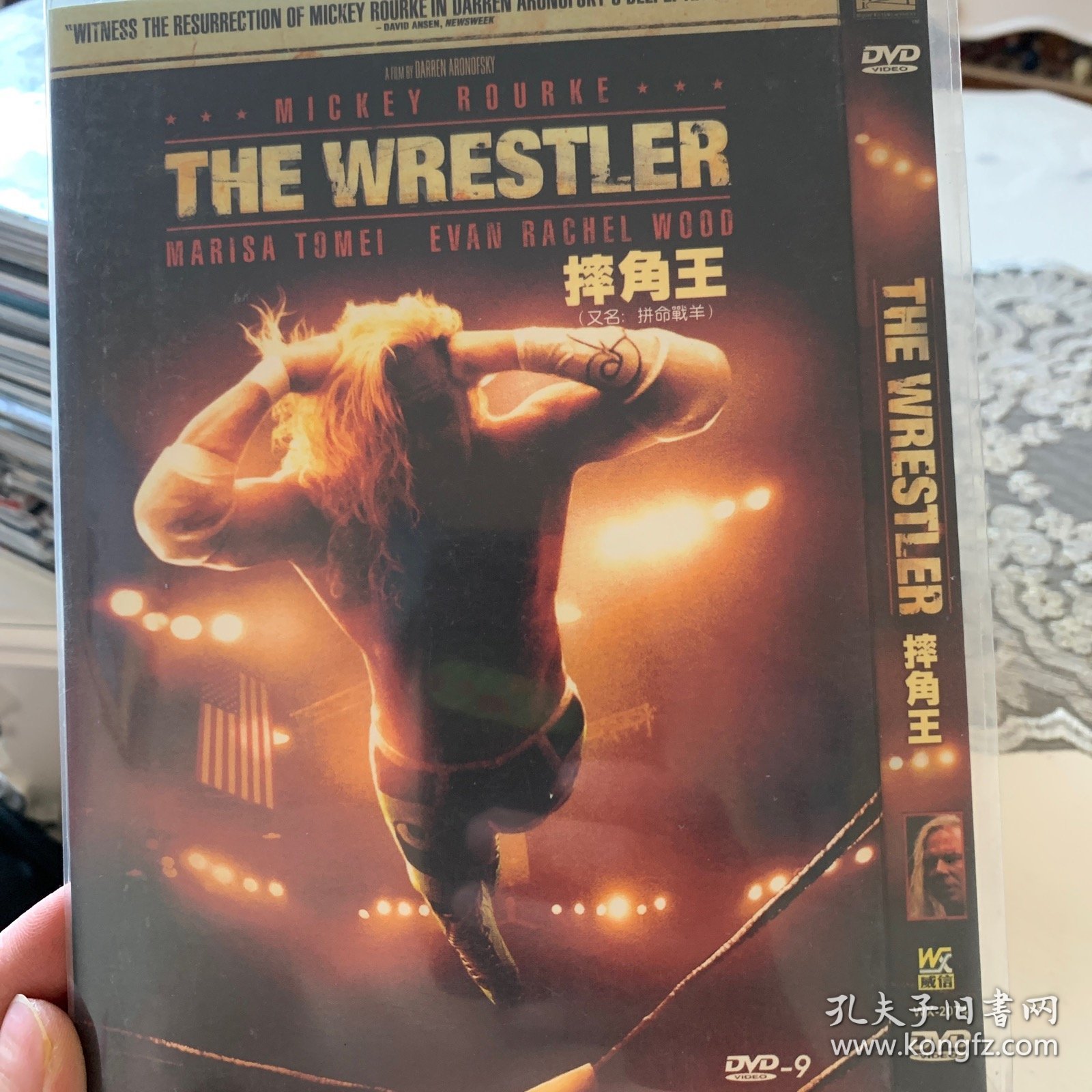 摔角王 DVD