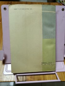 水斗式水轮机