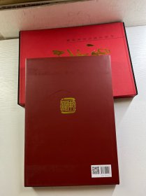 中国近现代名家画集 东光明（东光明签赠本）8开盒装）精装如图、内页干净