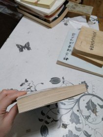 科学社会主义原理