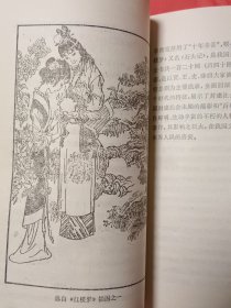 一百个文学形象