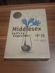 中性（未拆封）