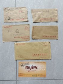 信函戳、挂号戳、大宗快件、省委党校、上海美术家协会、杭州综合考评，6件合售
