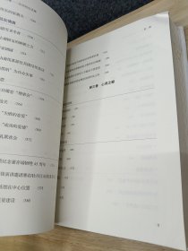 军履回望:张明刚自选集