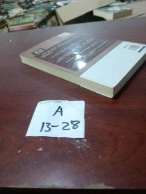 单方使用手册:一味药的健康生活