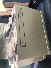 千顷堂书目(12册全)