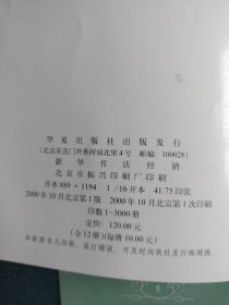 张宇楷书千字文