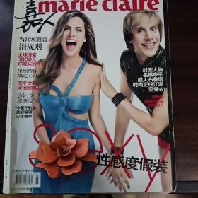 嘉人2009  8月号总第81期 内页韩寒  香奈儿电影两部  伊莎贝尔于佩尔