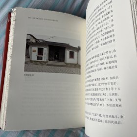 书船长载江南月:文学山房江澄波口述史 毛边本 1版1印