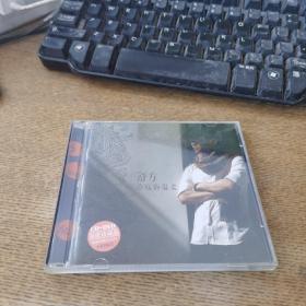 舒方心底的温柔CD+DVD签名