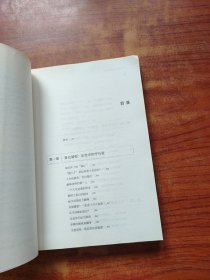 你不了解的两晋南北朝