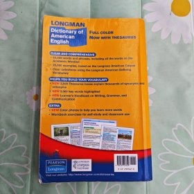 Longman Dictionary of American English 朗曼美国英语词典 英文版