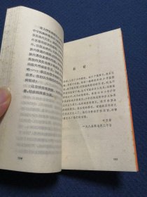 诗人的心（作者叶至善签名签赠本）