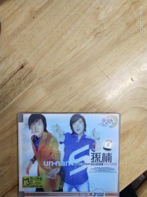 孙楠新曲+精选《天赋》,2VCD， 少见，辽宁广播音像出版社出版（IFPIV106）