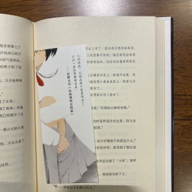从前我死去的家