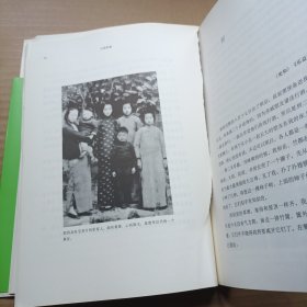 小园即事：张充和雅文小集（前46页有撕裂口）