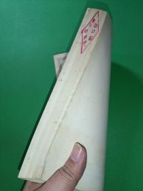 怎样用万用表测试晶体管