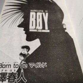 圣子到5