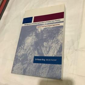 MANAGEMENT of ERECTILE DYSFUNCTION in PRIMARY PRACTICE  <Medical and Psychological Approaches >