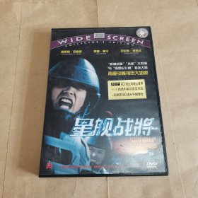 光盘DVD ：星舰战将（中录德加拉 1碟盒装） 以实拍图购买 碟片少量划痕