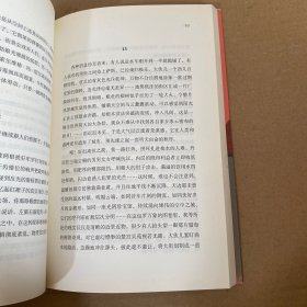 大月亮及其他（“社幻小说家”陆源-短篇小说力作）