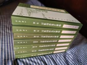 韩愈文集汇校笺注（全七冊）/ 中国古典文学基本丛书 中华书局 2013年1版2印 全新未使用