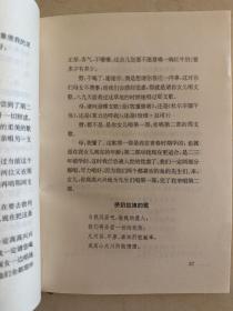 并非舞文弄墨