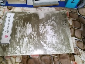 荣宝斋画谱(三七)--山水人物部分