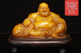 精品田黄石(友竹作)“布袋弥勒”佛像摆件 尺寸：高15cm宽17cm 重2050g