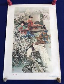 咏梅图（2开，稀少甘肃版，印量小，绘画精美）