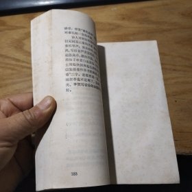 李贺诗选析,