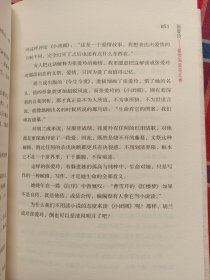 她们仨（张爱玲、林徽因、杨绛）