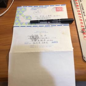 0120 1992年日本实寄封，邮资信封