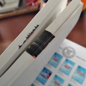 办公软件应用 中文word2000职业技能 培训教程