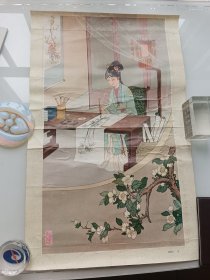 陈海鱼作《古代仕女图》