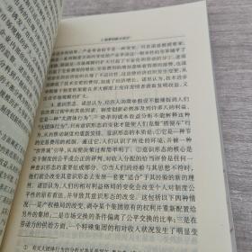 现代企业制度创新