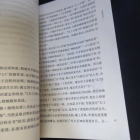 书评人可以歇歇了