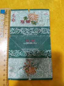 龙菊烟标，中国贵州烟厂