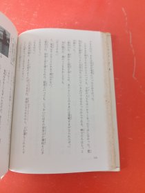 少年少女伝記文学馆14 坂本竜馬