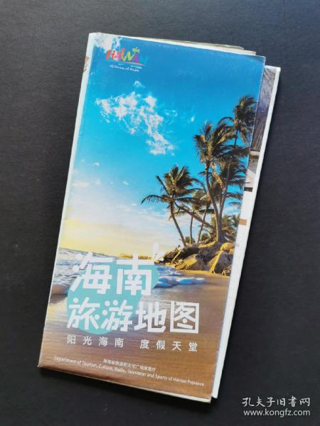 海南旅游地图