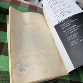 论怀疑者/哲学片断