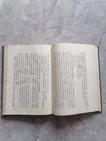 契诃夫小说选（下册）精装 人民文学58年1印