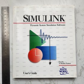 Simulink Dynamic System Simulation Software