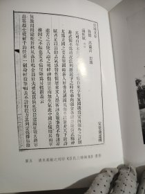吕碧城诗文笺注