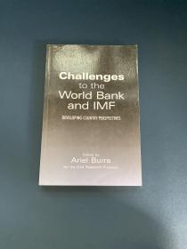 CHALLENGES TO THE WORLD BANK AND IMF世界银行和国际货币基金组织面临的挑战