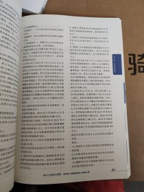2019年注册会计师职称官方辅导书注会 会计 辅导书经典题解（上下册） 备考学习过关中华会计网校\梦想成真
